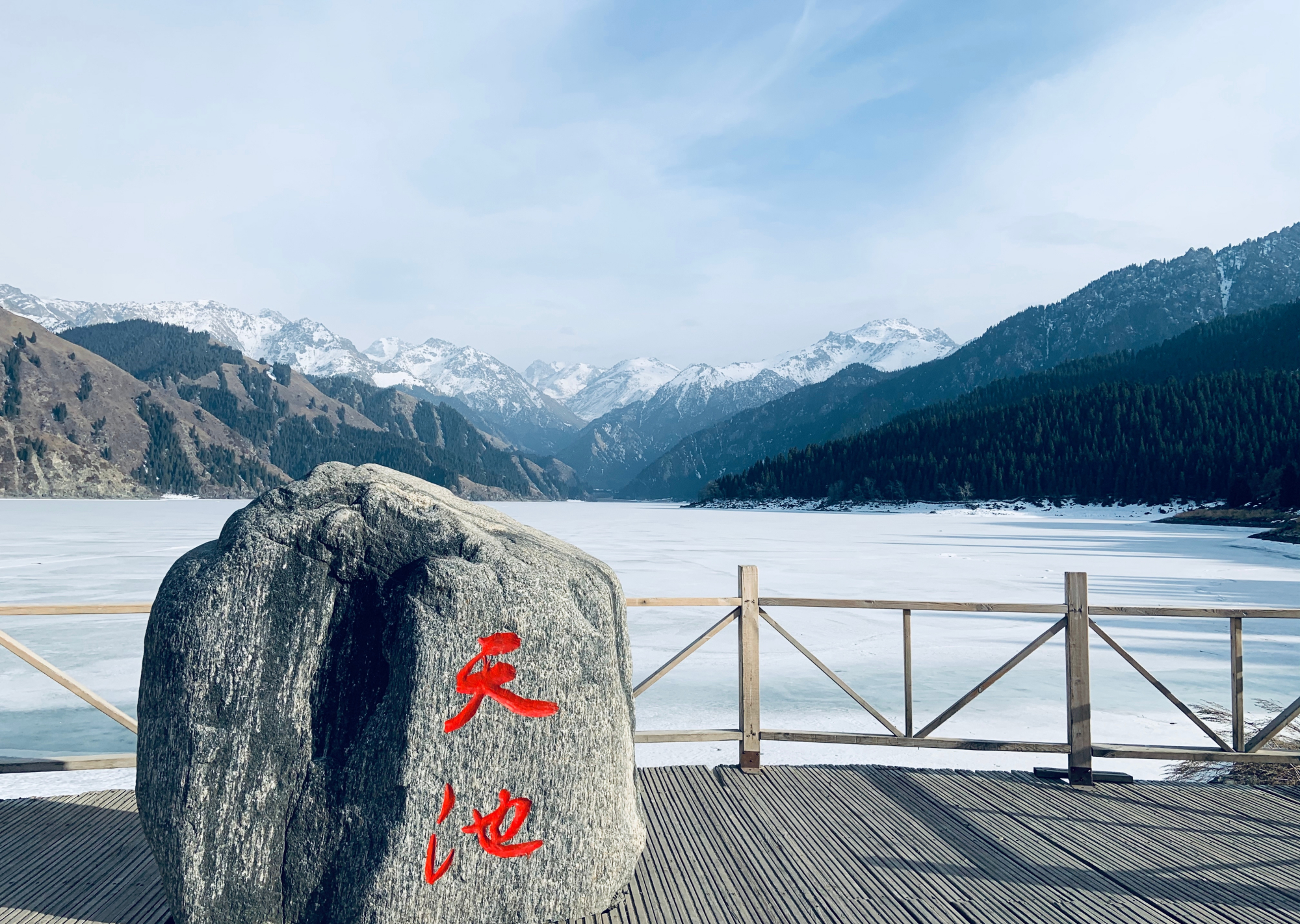 新疆天山天池举办首届"开湖节",被称为"人间瑶池",犹如仙境