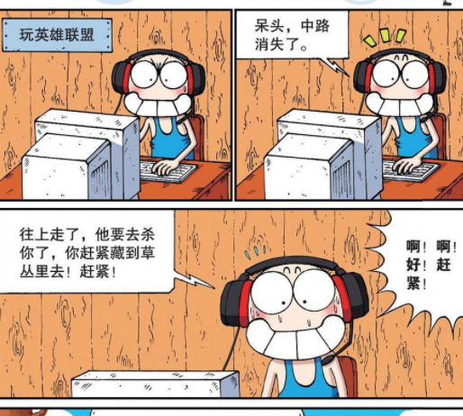 爆笑校园:呆头沉迷游戏成为"网瘾少年",旺财:不关我的
