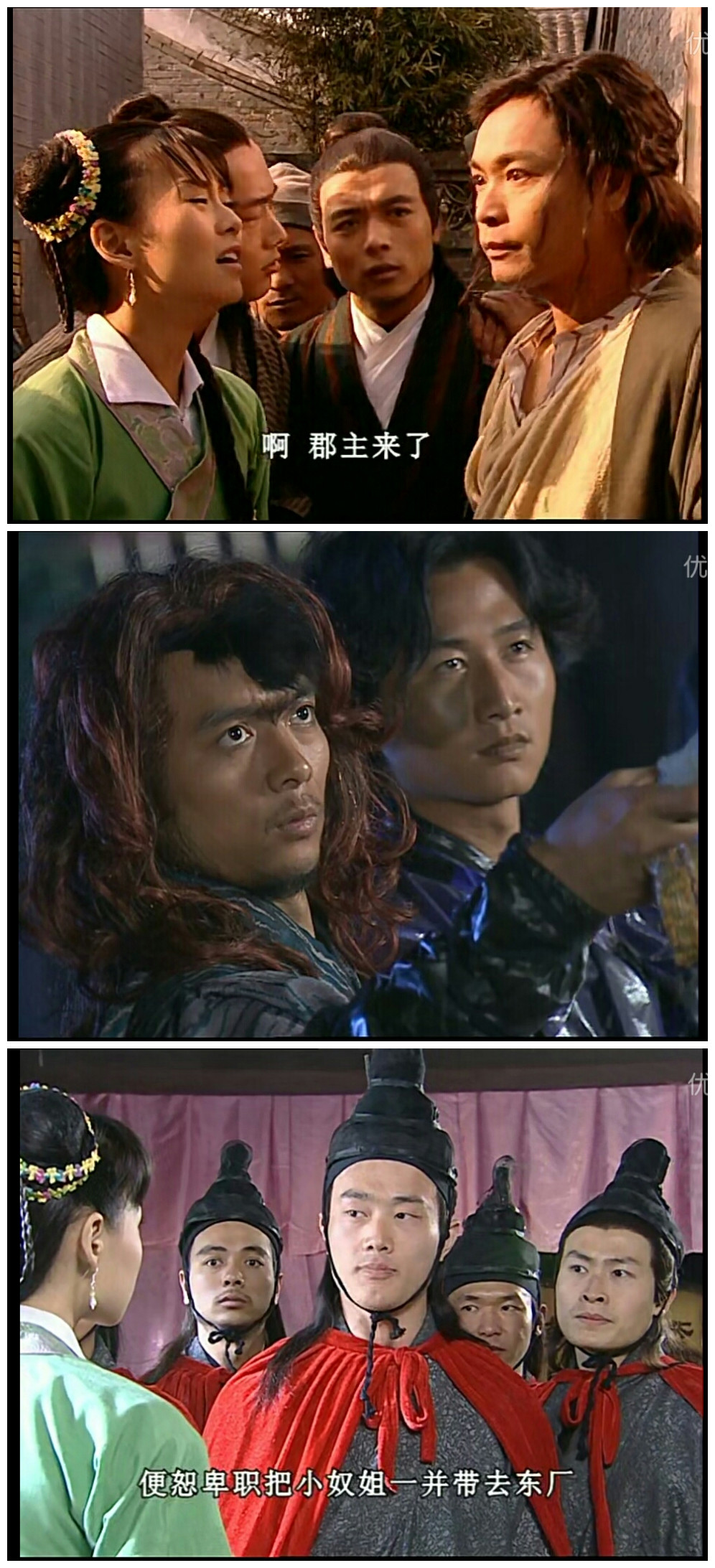 明星大咖曾在此剧中只充当配角,跑龙套的演员却一连饰演多个角色