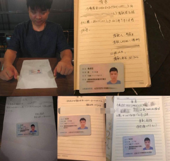 《变形记》富二代易虎臣如今变老赖,向14位粉丝借30万不还,可怕