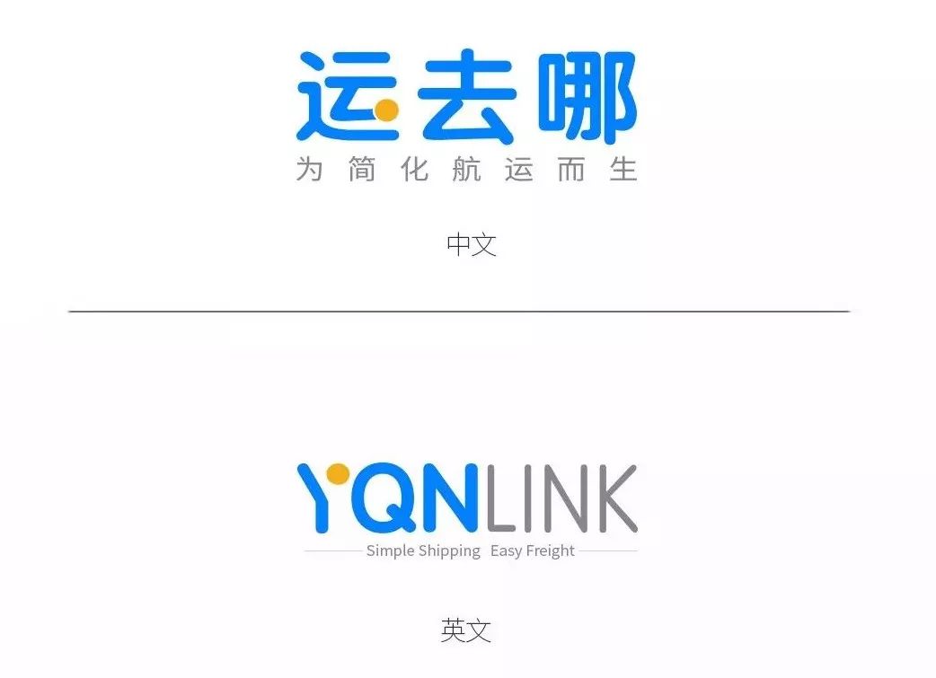 变的是logo,不变的是初心