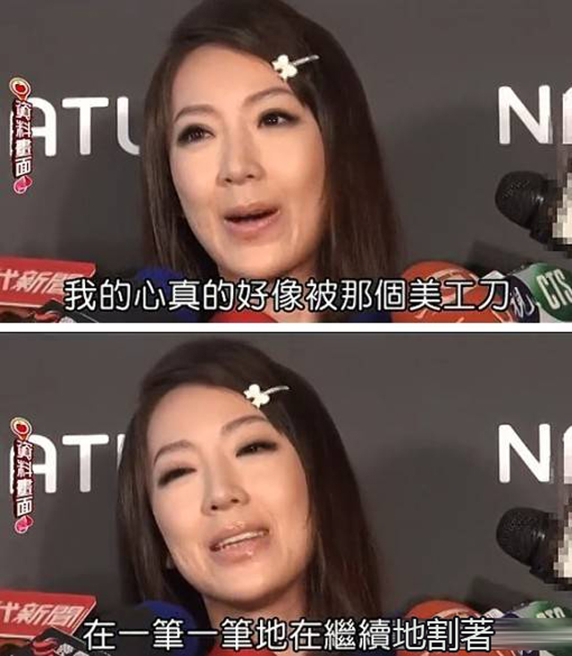 撒娇女人最好命 隋棠图片