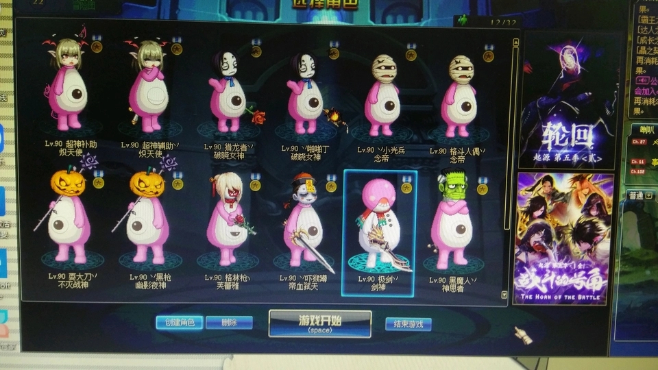 dnf萌勒勒礼包上架,网友脑洞大开,各种"鬼畜"搭配,让人服气