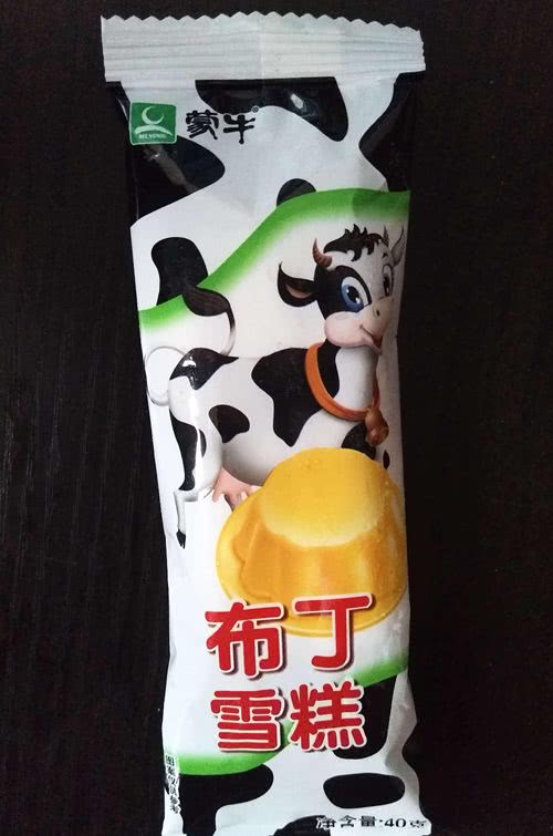 90后童年怀旧雪糕,吃一次能炫耀半天,00后:都吃过也没啥!