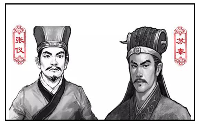 张仪投奔苏秦遭到侮辱,做上秦国相国时,才知道张仪的苦心