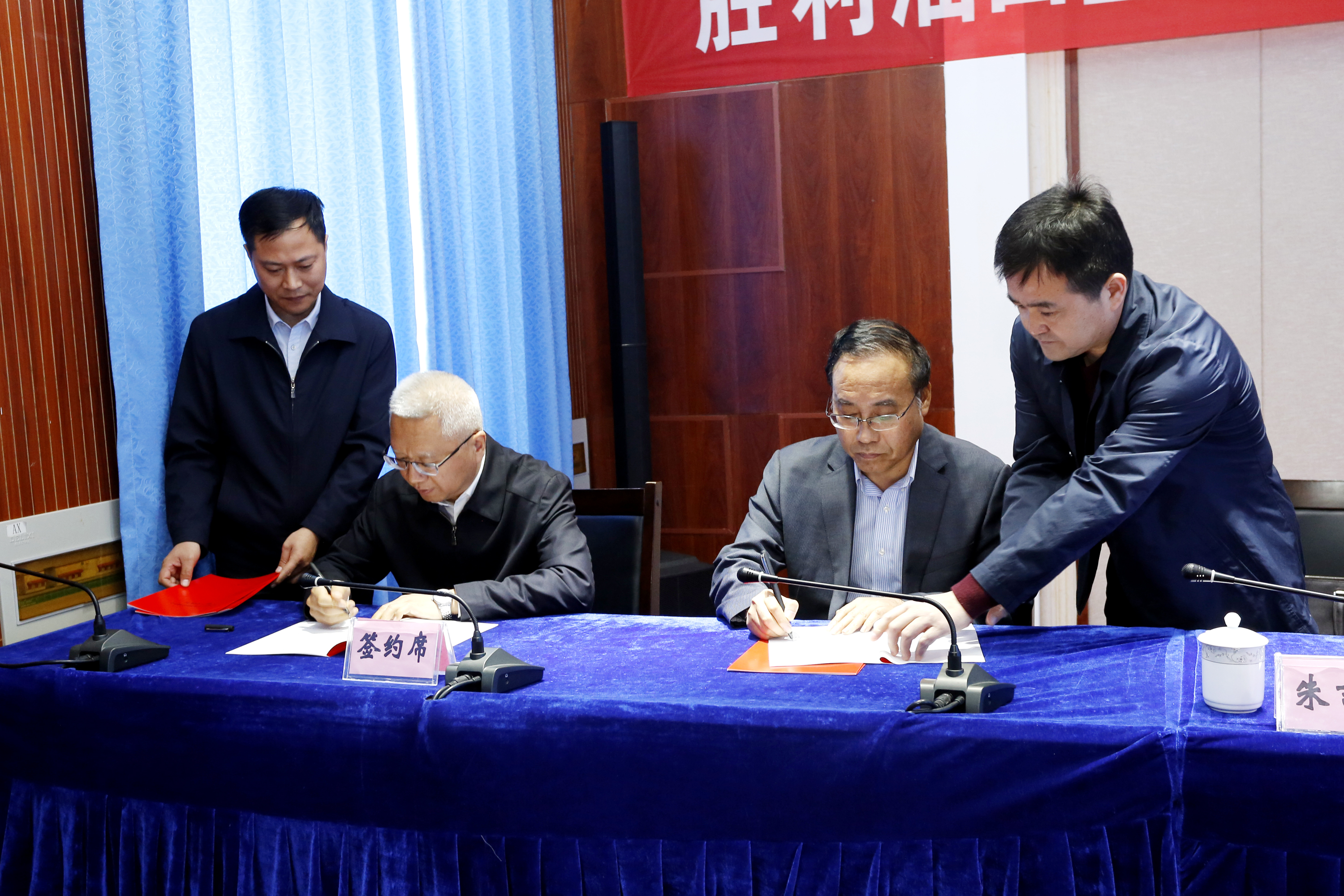 胜利油田医疗卫生机构 分离移交交接仪式举行