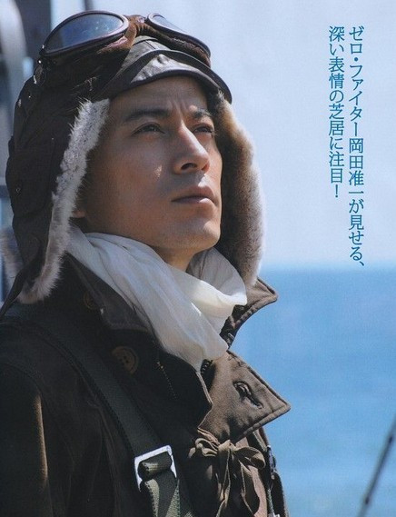木下惠介电影《永远的0》赏析,日本最具有正义的作品