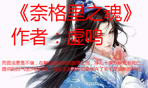 第三部:《逆武丹尊》