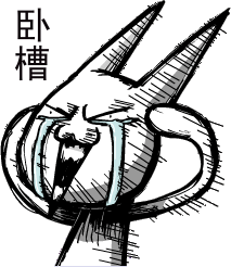 悄悄和你说,画画用这个技巧,自学成才!
