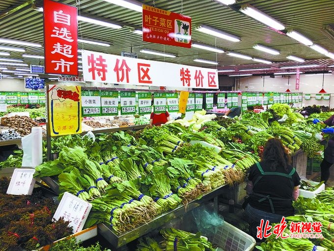 北京方庄市场美颜提升,菜价下降,每天固定时间搞特价促销