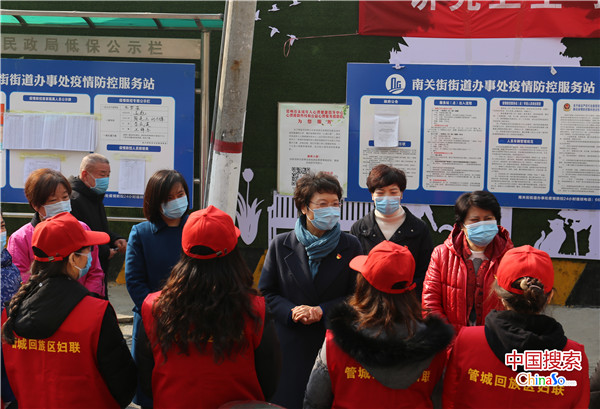 郜秀菊:团结引领广大妇女为决胜疫情防控实现乡村振兴贡献巾帼力量