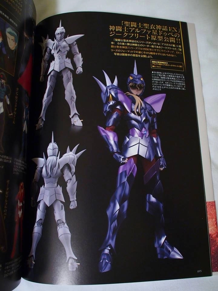 万代要出新素体版星矢?还有神斗士双头龙ex化?