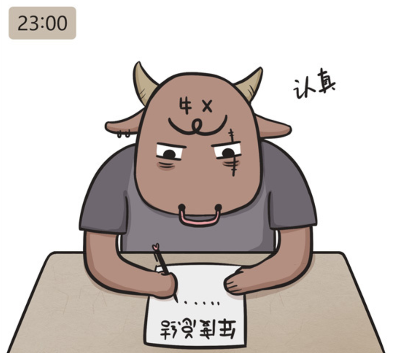 搞笑漫画:不同的熬夜,不同的精神状态