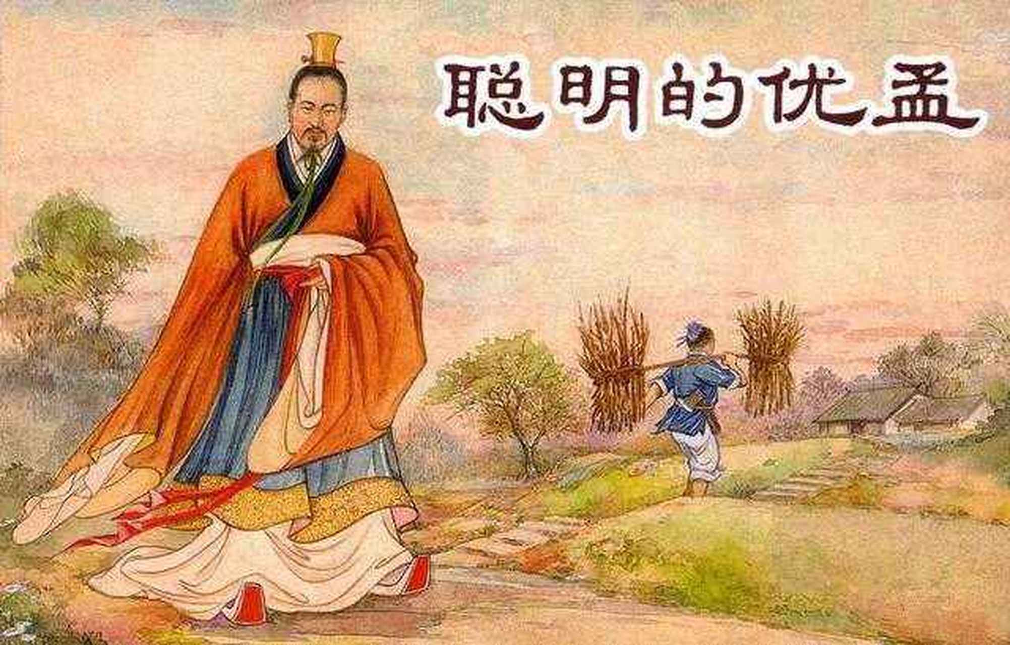 楚王葬马怎么画图片