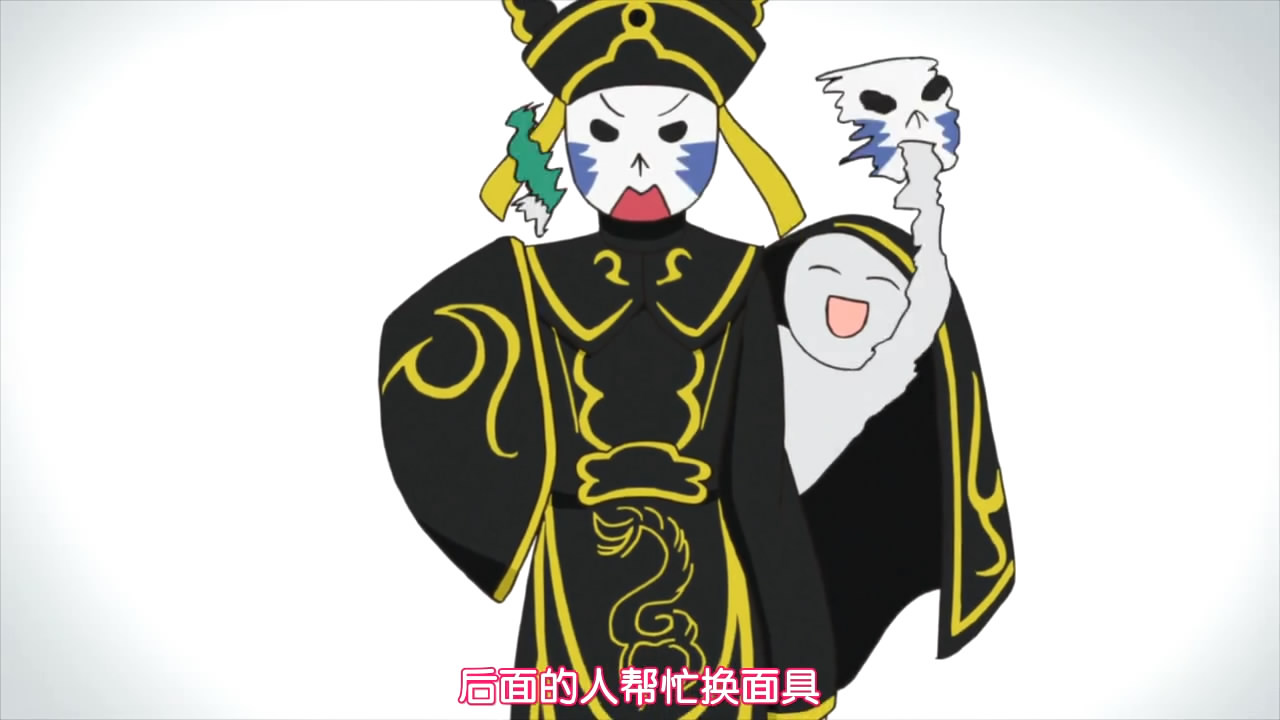 魔术学姐动画版:一起来猜测川剧变脸的原理,助手君的猜测好大胆