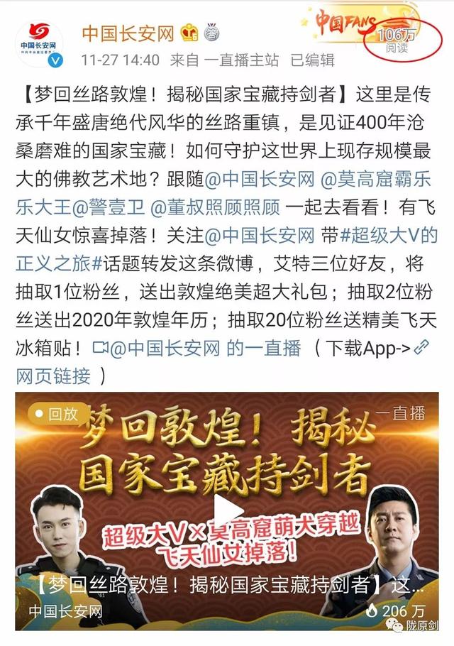 超级大v秀起来(之二)