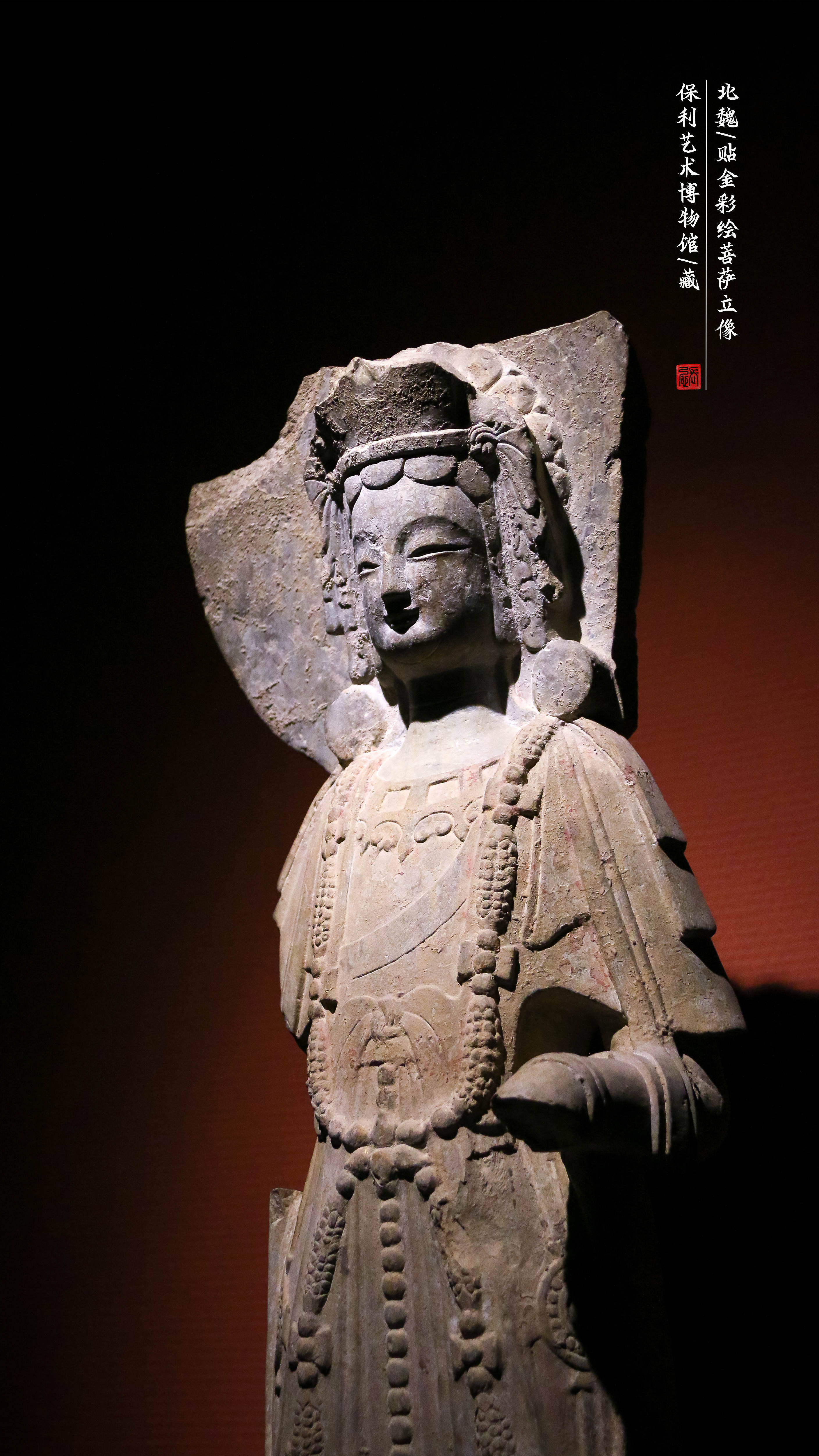 保利艺术博物馆藏中国古代石刻佛像精品,世所罕见!