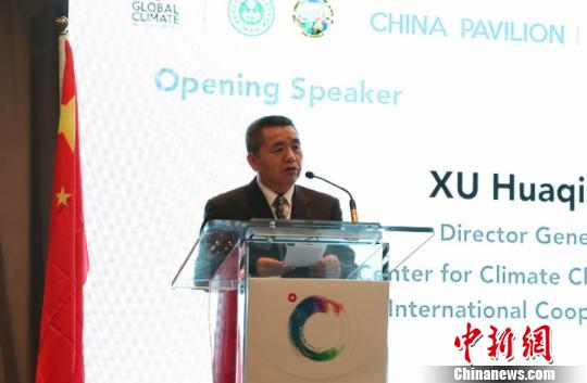 徐华清:中国能源已经从三个维度发生重大变化