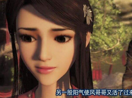 百里登风自出现就一直在寻找自己的妻子汝嫣,但是却缺少了很多的记忆