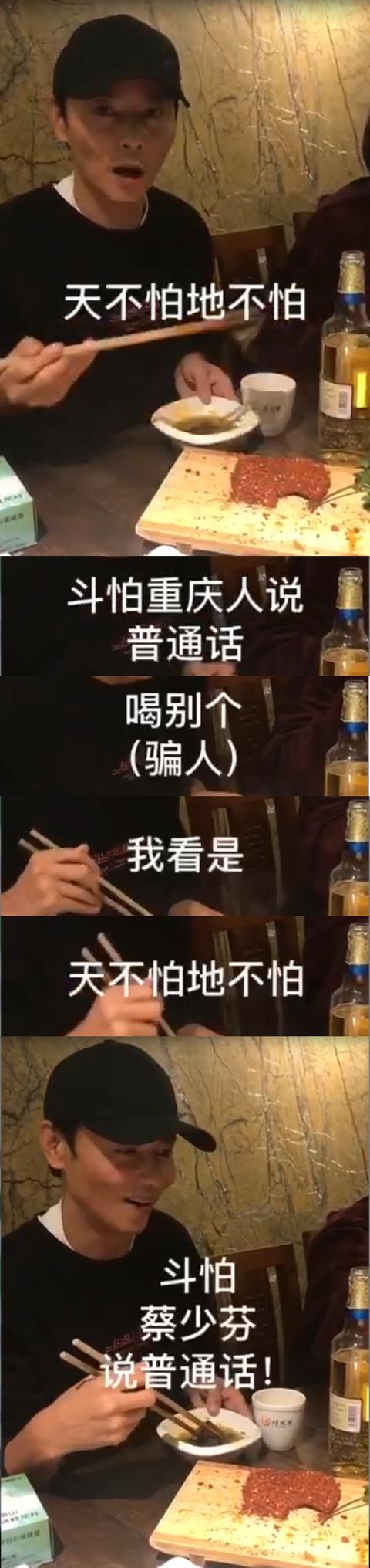 张晋吐槽老婆:天不怕地不怕,就怕蔡少芬说普通话,娘娘霸气回应