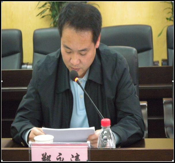 汉中市原副市长郑永涛被逮捕