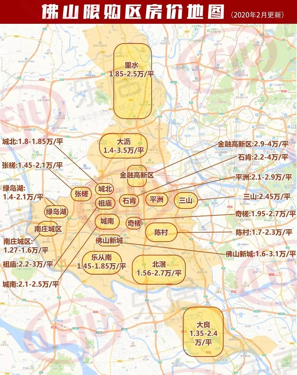 佛山限购区域一览图图片