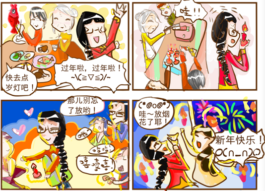 「"年的味道"征文」点岁灯,迎春节(点击看原创漫画)