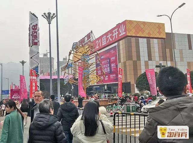 宜宾万达开业,去的人都说挤爆了,人挨人看稀奇!