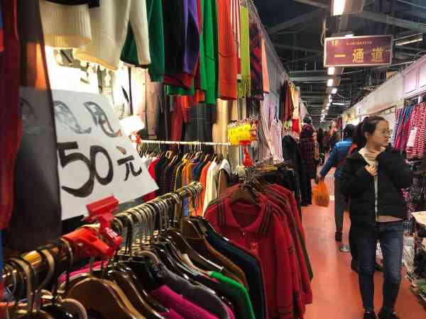 北京五道口服装市场明天中午正式闭市