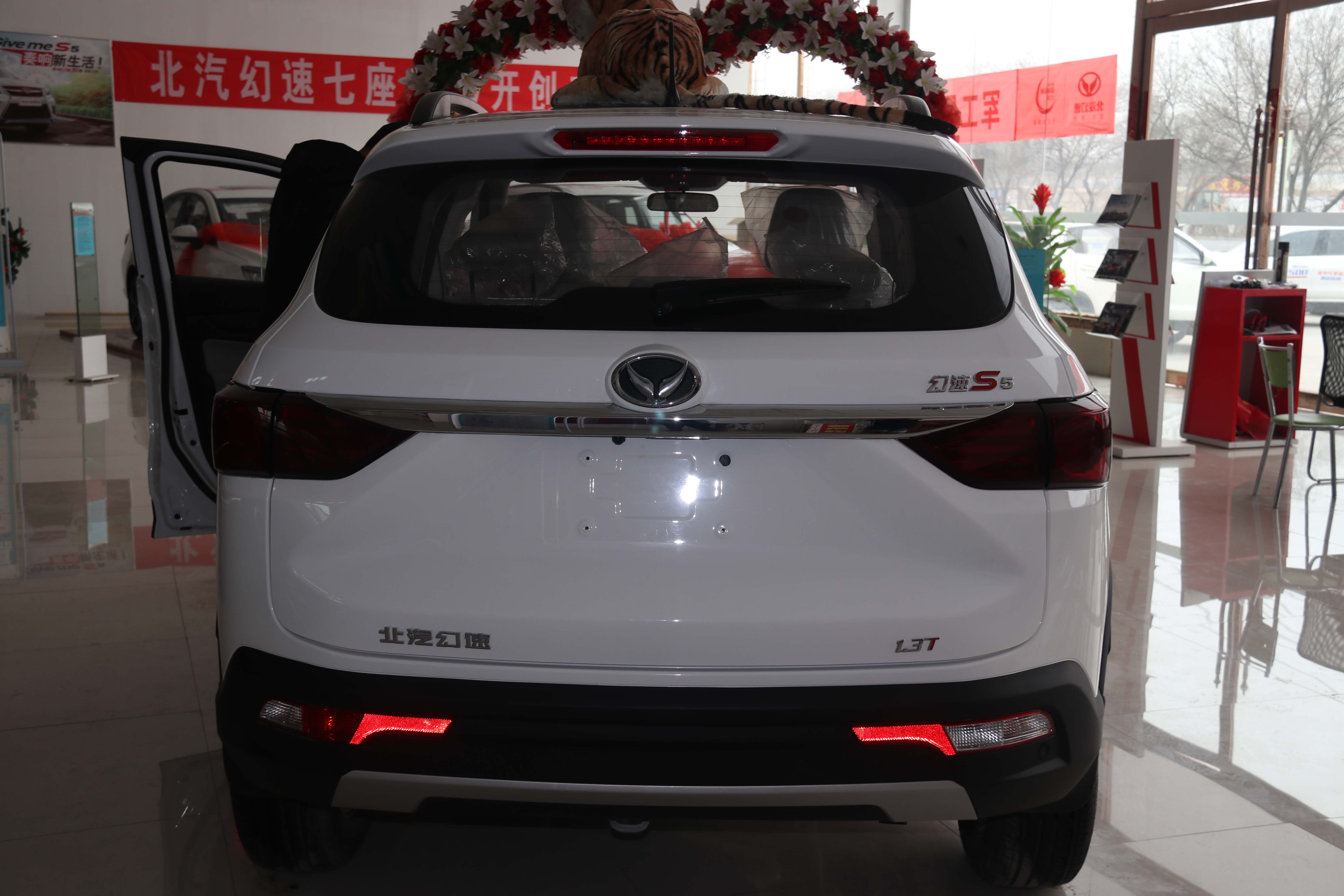 到店实拍,北汽幻速s5整体设计和使用性能不错,售价5到8万够亲民