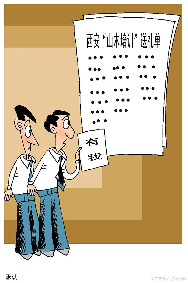 是谁发明了"正能量"?宋山木,就是那个春晚大胡子吊带男!