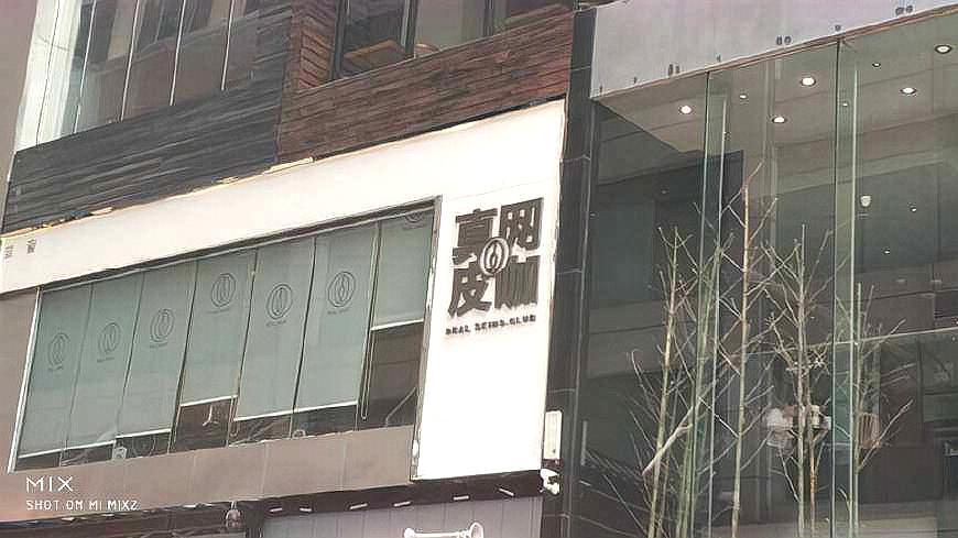 大司马真皮网咖真如传言所说那般不堪?可能你不知道内情