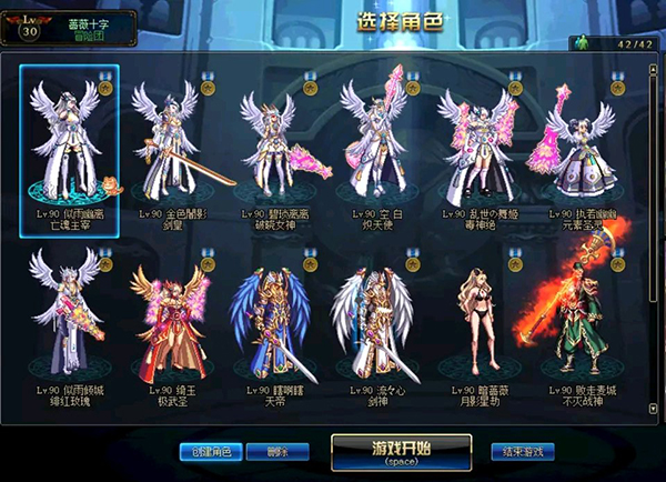 dnf:玩家8000盒子开出7套白色天二,细看奶妈id才发现是顶级神豪