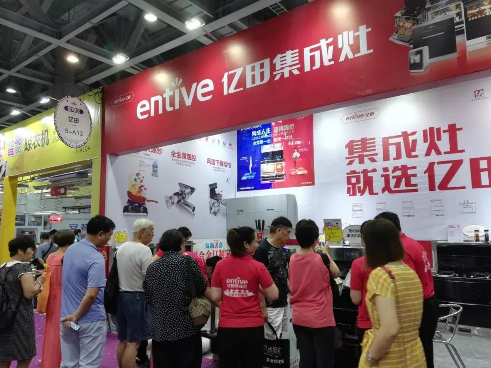 6月22日-23日,广州婚博会在琶洲会馆盛大举行.