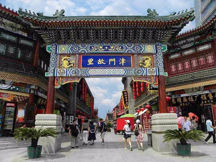 古文化街称"津门故里",津门八景之一,坚持"中国味,天津味,文化味,古味