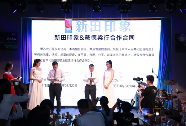 郑东新区象湖片区首个大型综合项目"新田·印象"亮相