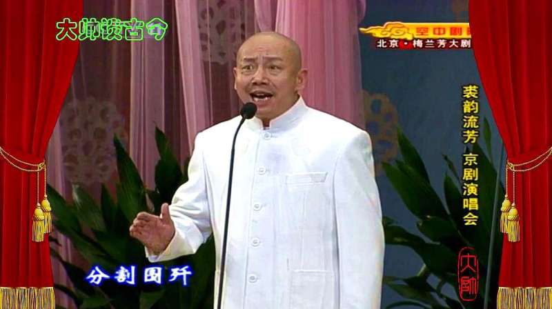 方荣翔弟子孟广禄唱奇袭白虎团选段趁夜晚出奇兵突破防线