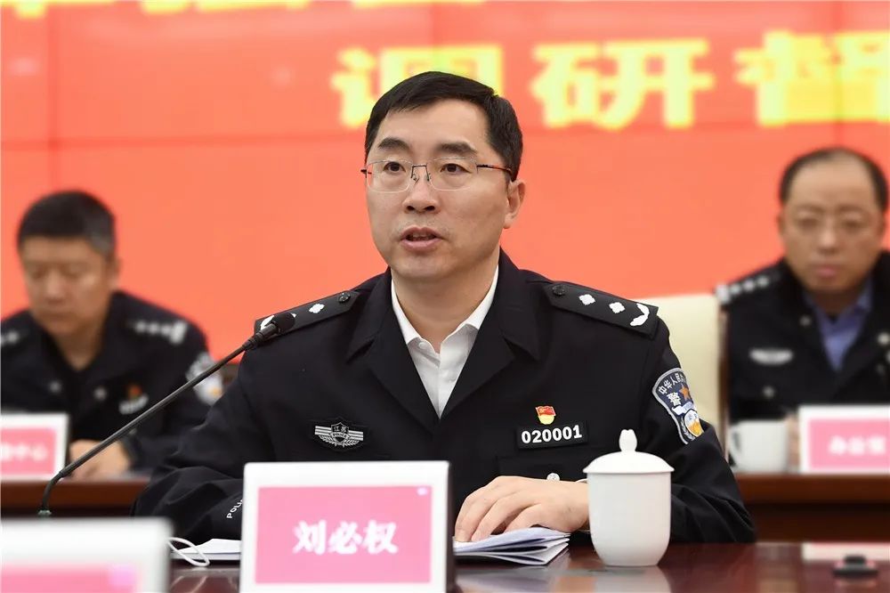 刘必权赴新吴公安分局调研督导改革强警和公共安全监管工作