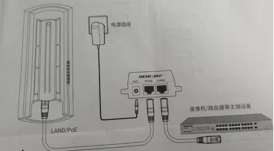 百度愛採購首頁 商品專題_水星無線第二步主網橋的連接配置 1 給poe