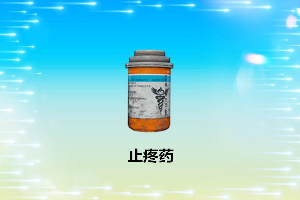 绝地求生:决赛圈就是拼药包?那说明你段位低!这4个道具更重要