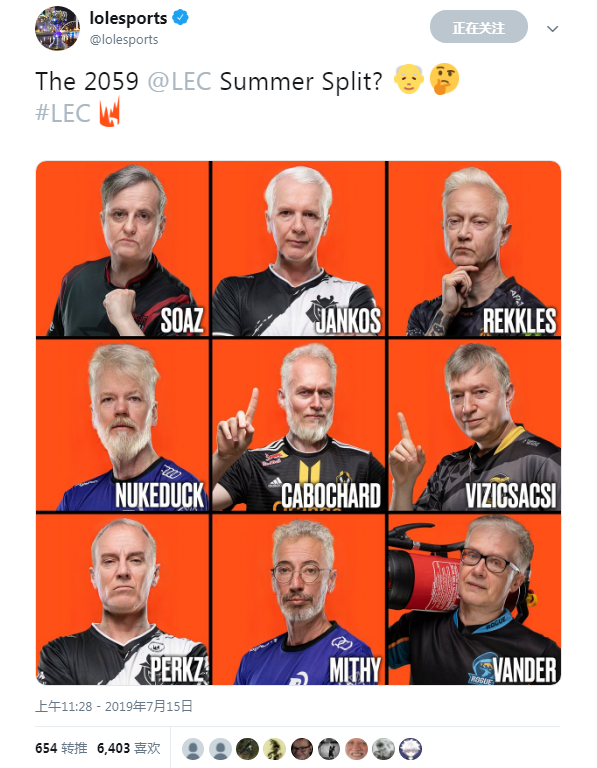 mlxg宣布退役,英雄联盟官方发了一张2059年职业选手照片!