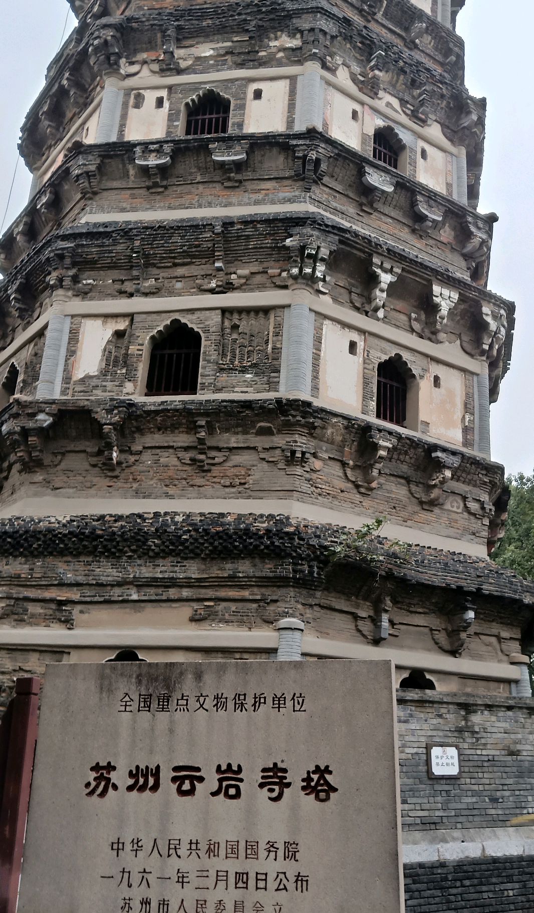 千人石.又名"千人坐",在上山路的尽头,是虎丘的主景区.