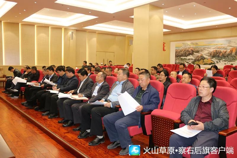 「头条」察右后旗召开2019年度旗委议军会议