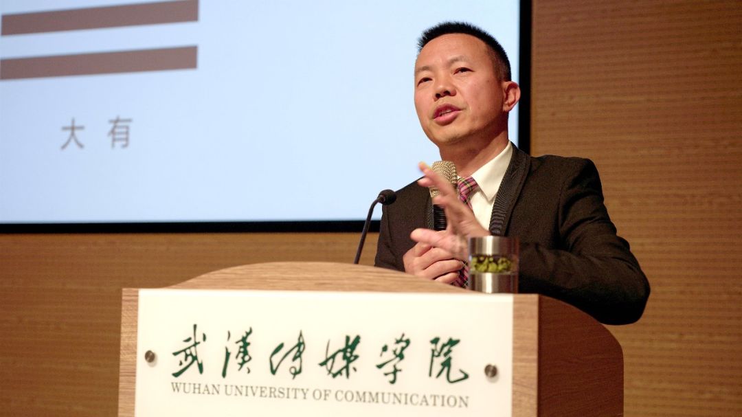 天有大讲堂 | 周中斌:成功之路千万条,成功法则只有4个字