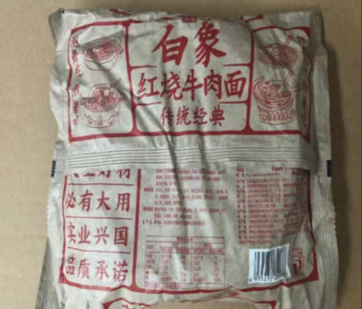 白象新推出"怀旧款泡面",挽回了老顾客的心,网友:怀念青春!