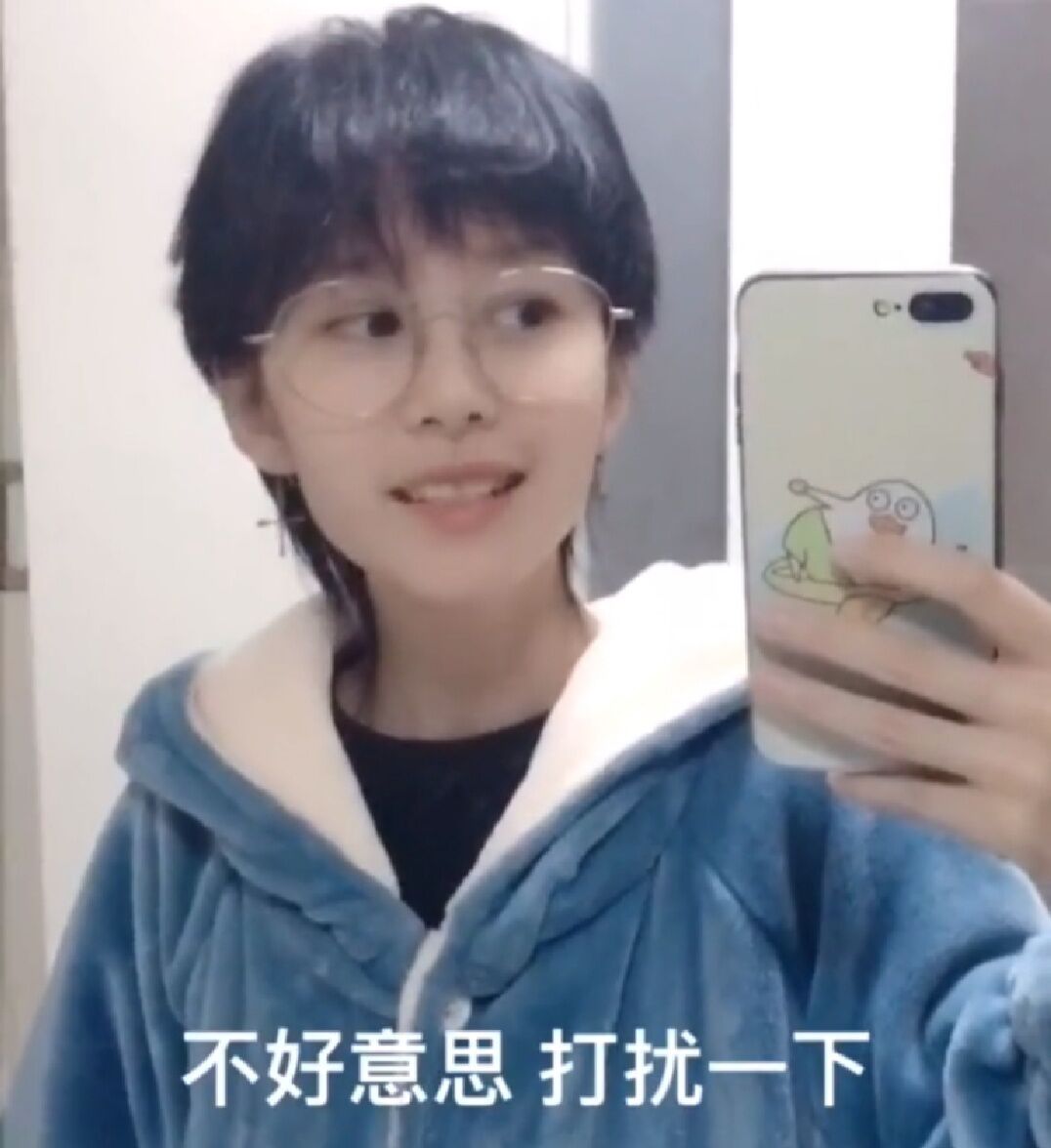 御姐用一句"不好意思,打扰一下"在抖音走红,网友:这样