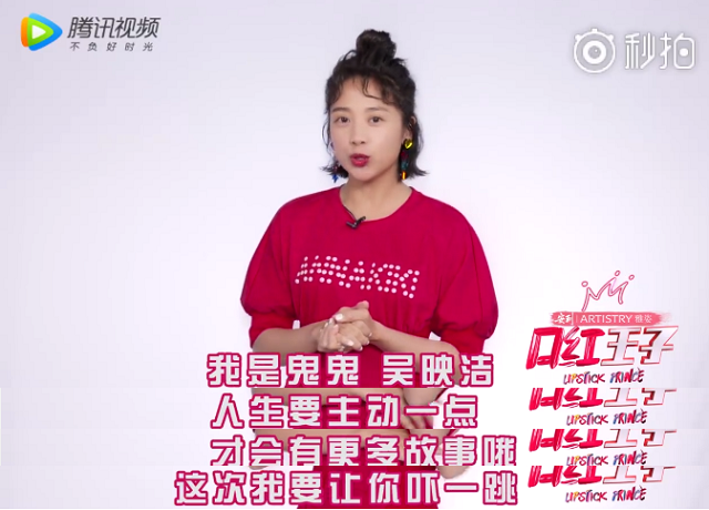 《口红王子》鬼鬼反撩小哥哥,猝不及防挖眼屎,8102偶像剧这么演?