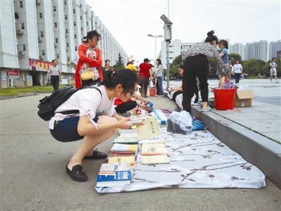 卖地摊图书（摆摊卖图书怎么样） 卖地摊图书（摆摊卖图书怎么样）《摆地摊卖图书违法吗》 中国图书