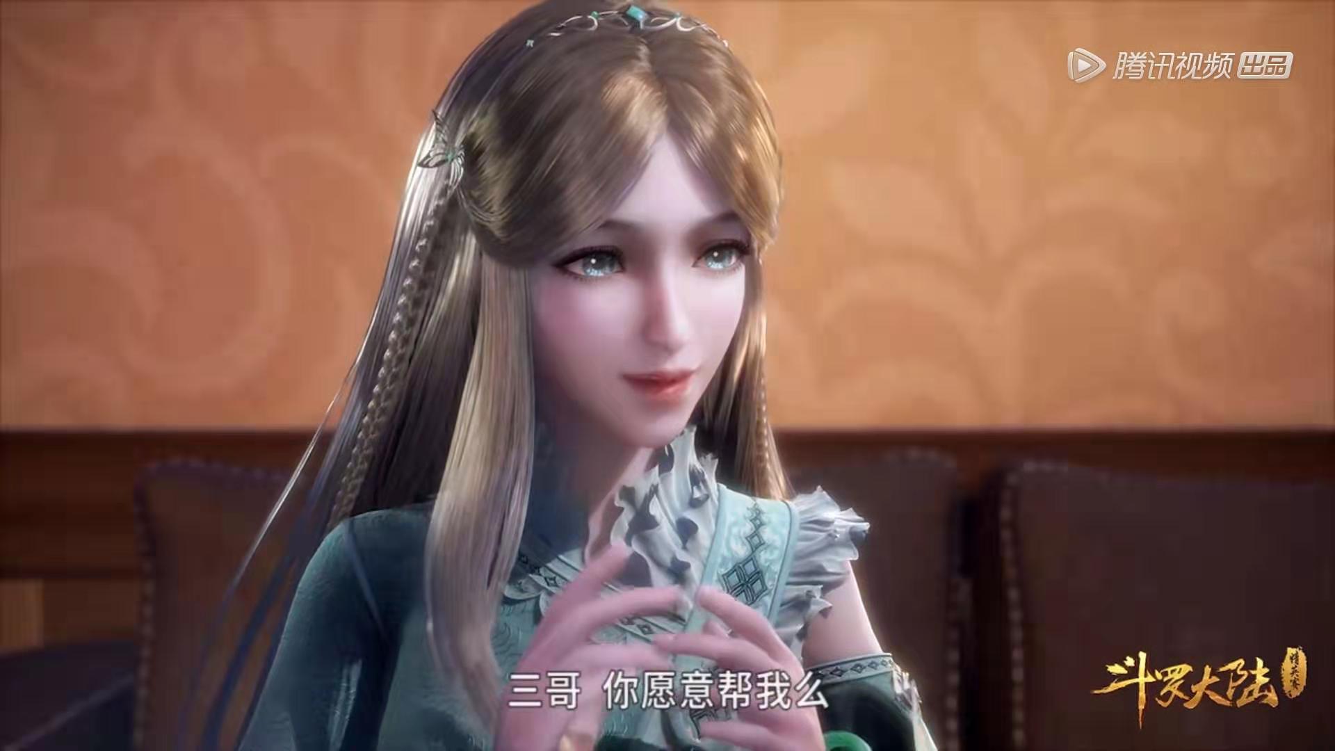 穿越玄幻动漫《斗罗大陆》宁荣荣竟然暗恋三哥?小舞该如何应对?