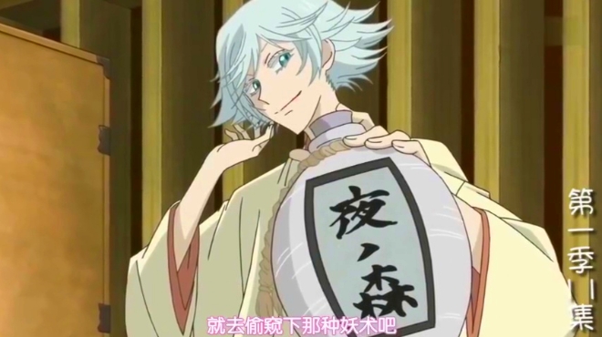 田田甘茶道 03:23 缘结神,奈奈生的舞蹈和瑞希的笛子搞笑,奇怪大婶给